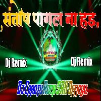 Santosh Pagal Na hai ankush raja New vairal song dj remix Dj Chhotu Rock SRK Official 